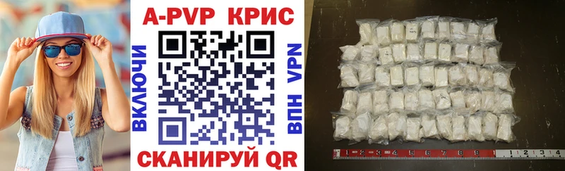 Alpha PVP крисы CK Котельнич