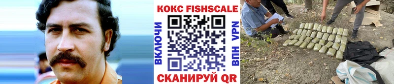 COCAIN 99%  Купить  Котельнич 