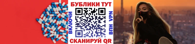 Купить закладки  Котельнич  Ecstasy DUBAI 