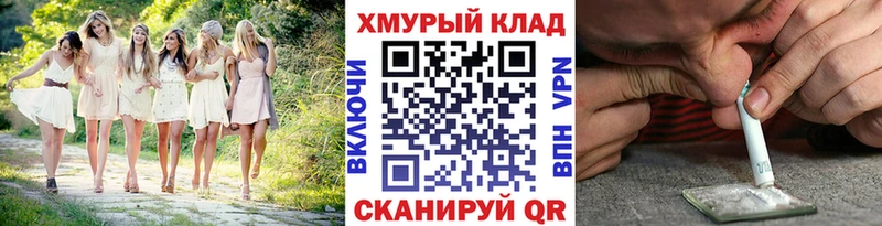Купить  Котельнич  ГЕРОИН афганец 
