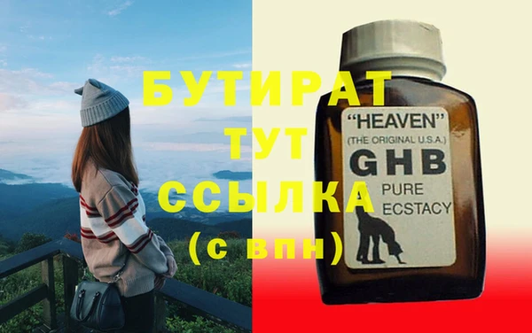 кокаин Киреевск