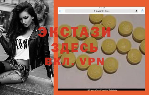 кокаин Киреевск