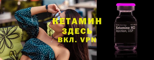 кокаин Киреевск