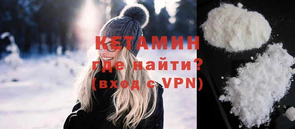 кокаин Киреевск