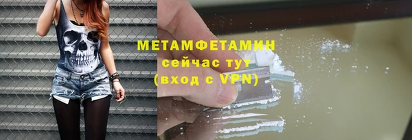 кокаин Киреевск