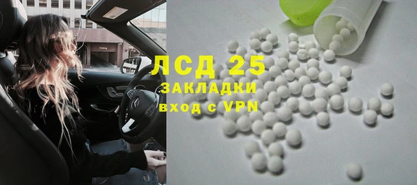 кокаин Киреевск
