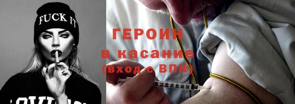 кокаин Киреевск