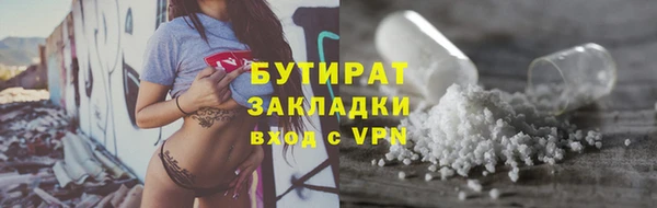 кокаин Киреевск