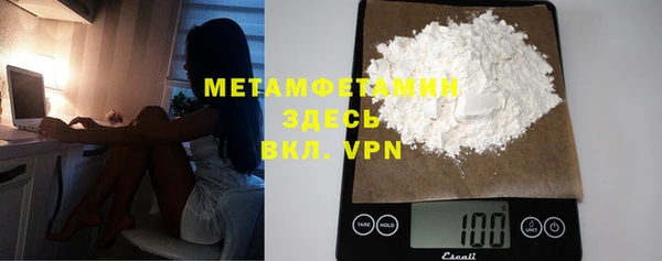 гидропоника Кинешма