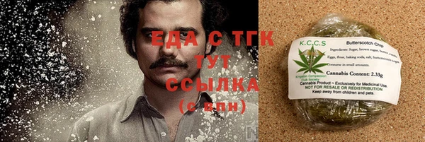 кокаин Киреевск