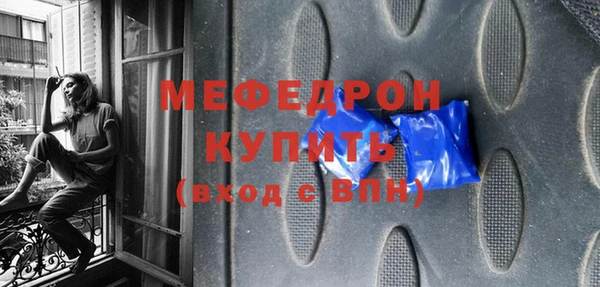 кокаин Киреевск
