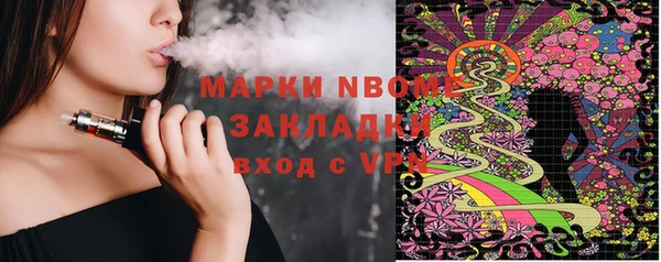 гидропоника Кинешма
