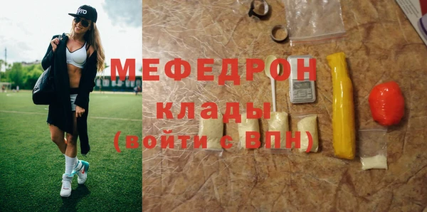 кокаин Киреевск