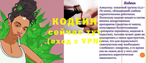 кокаин Киреевск