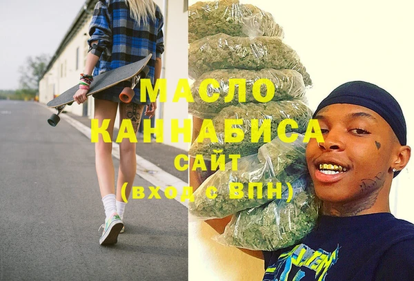 кокаин Киреевск