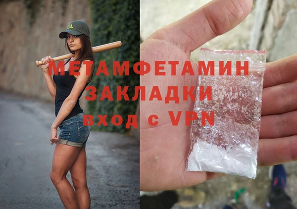 гидропоника Кинешма