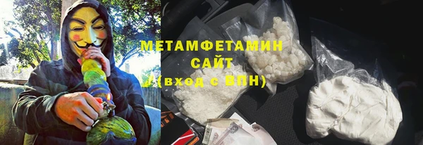 кокаин Киреевск