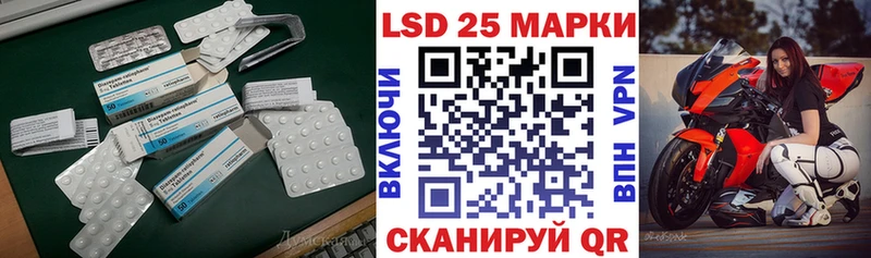 Купить где  Котельнич  LSD-25 экстази ecstasy 