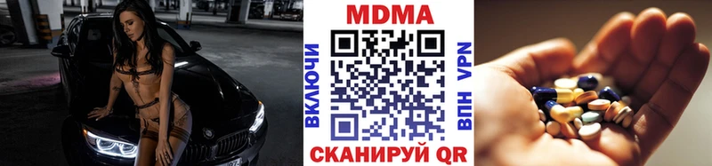 Купить  Котельнич  МДМА кристаллы 