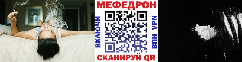 Купить закладки  Котельнич  МЕФ mephedrone 
