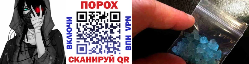 Метамфетамин винт  Купить где  Котельнич 