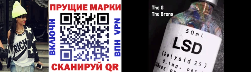 Марки NBOMe 1,8мг  Купить закладки  Котельнич 