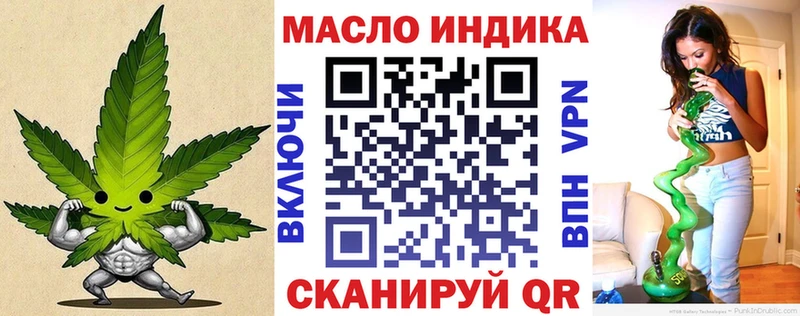 ТГК жижа  Купить  Котельнич 