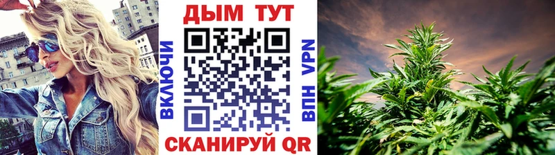 Шишки марихуана Ganja  Купить где  Котельнич 